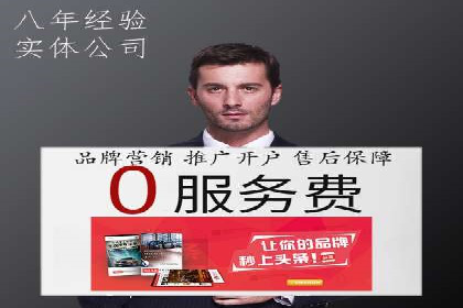 竞价托管全流程：某行业领军企业的成功经验
