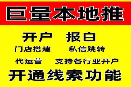 行业趋势：信息流广告优化的最新实践与案例